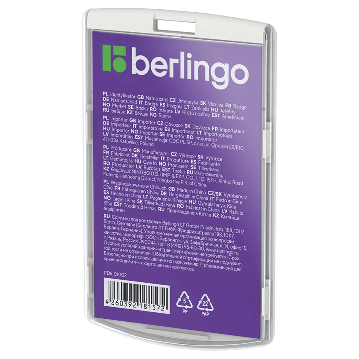   Berlingo "ID 300", 55*85, -,   