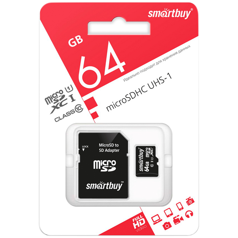 Карта памяти SmartBuy MicroSDXC 64GB UHS-1, Class 10, скорость чтения 60Мб/сек (с адаптером SD) оптом