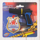 Пистолет с медалькой «Лучшему полицейскому», 14*14,2 см оптом