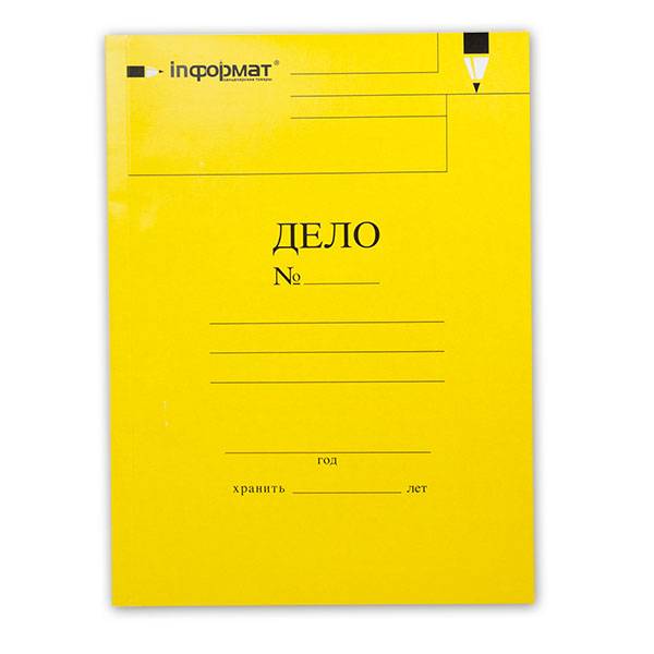 Папка-скоросшиватель ДЕЛО INFORMAT А4, желтая, мелованный картон 280 г/м2 оптом