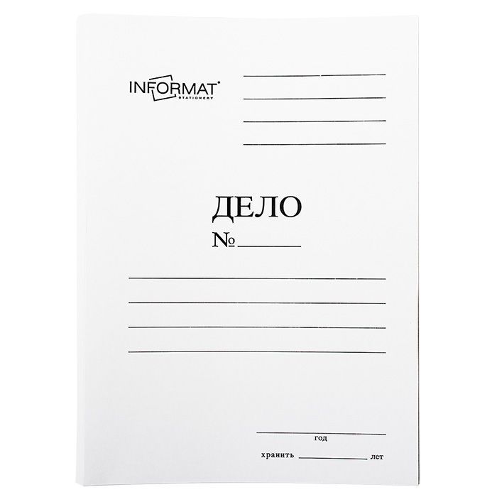 Папка-скоросшиватель ДЕЛО INFORMAT А4, белая, мелованный картон 320 г/м2 оптом