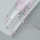 Плёнка прозрачная матовая "Сердечки", цвет розовый, 60 х 60 см оптом