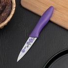 Нож кухонный с антиналипающим покрытием "Сиреневая роза" лезвие 8 см, цвет фиолетовый оптом