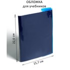 Обложка ПВХ 226 х 314 мм, 100 мкм, для учебников старших классов, цветной клапан, МИКС оптом
