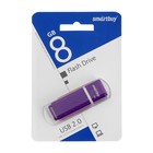Флешка Smartbuy Quartz series Violet, 8 Гб, USB 2.0,чт до 25 Мб/с,зап до 15 Мб/с, фиолетовая оптом