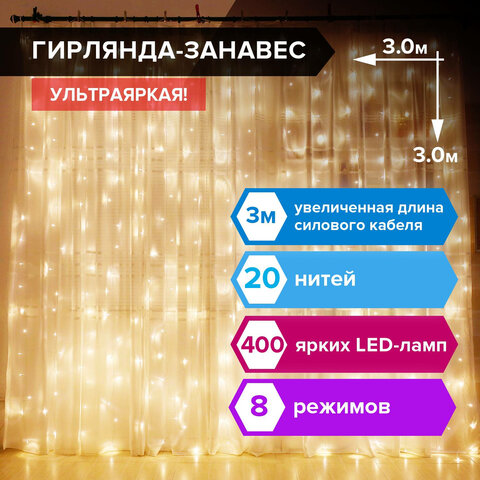 -  "" 33 , 400 LED,  , 220 V,  , 591336 
