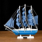 Корабль сувенирный средний «Алида», борта голубые с полосой, паруса голубые, 32х31,5х5,5 см оптом