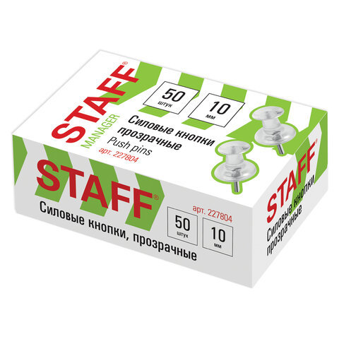 Силовые кнопки-гвоздики прозрачные STAFF 50 штук, в картонной коробке, 227804 оптом
