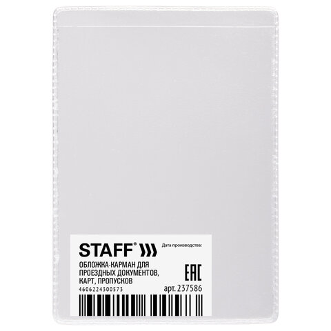 Обложка-карман для проездных документов, карт, пропусков, 100х65 мм, ПВХ, прозрачная, STAFF, 237586 оптом