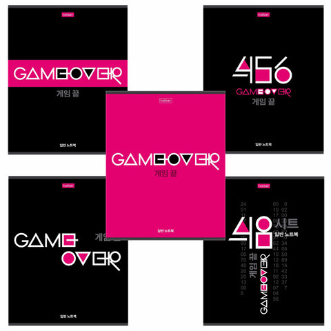  5 48 . HATBER , ,  , "Game over" (5   ), 4851 