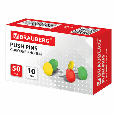 Кнопки канцелярские BRAUBERG, металлические, цветные, 10 мм, 50 шт., в картонной коробке, 220554 оптом