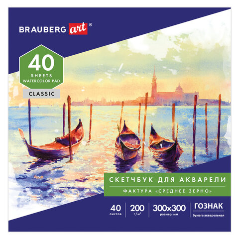   ,    200 /2, 300x300 , 40 ., , BRAUBERG ART, 106143 