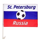 Флаг России с футбольным мячом, 30х45 см, Санкт-Петербург, шток для машины 45 см, полиэстер 287471 оптом