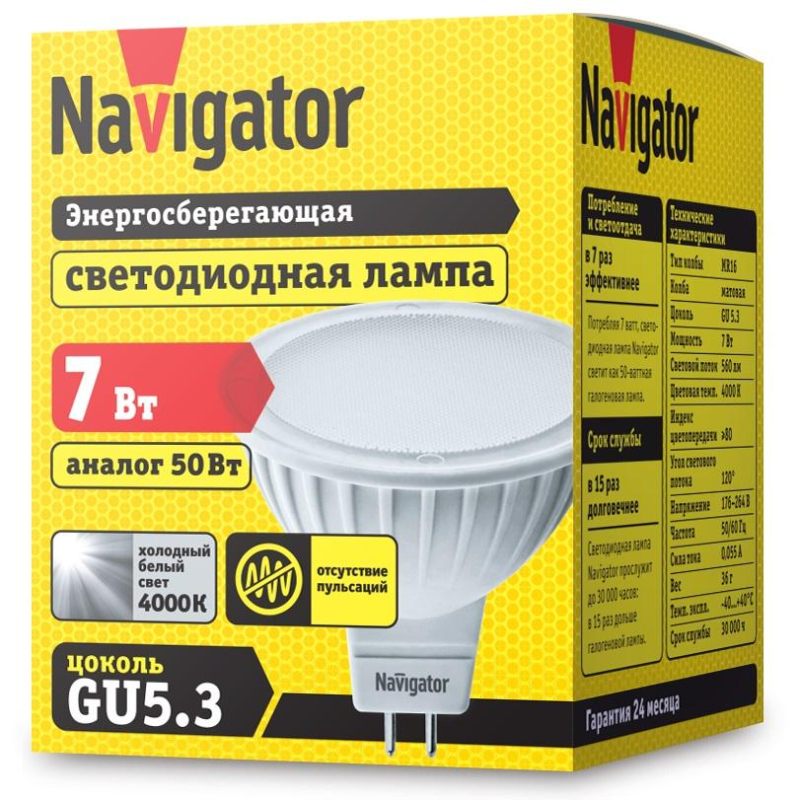   Navigator NLL-MR16-7-230-4K-GU5.3 7 4000K GU5.3 94245 
