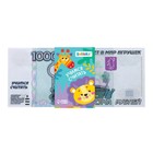 Игровой набор денег «Учимся считать», 1000 рублей, 50 купюр оптом