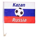 Флаг России с футбольным мячом, 30х45 см, Казань, шток для машины 45 см, полиэстер оптом