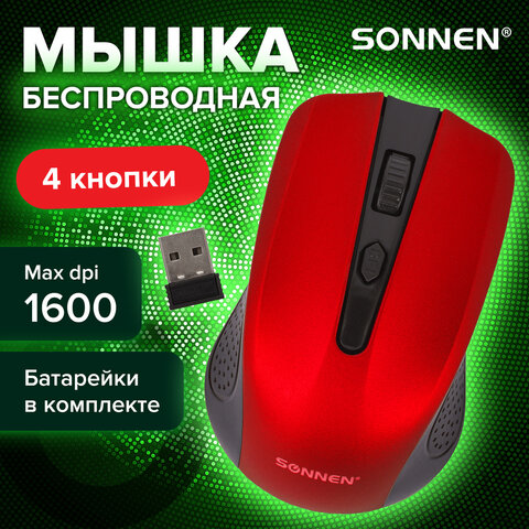   SONNEN V99, USB, 1000/1200/1600 dpi, 4 , , , 513529 
