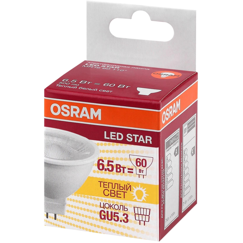   OSRAM LSMR1660110 6,5W/830 230V GU5.3 FS1 