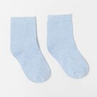 Носки детские шерстяные, цвет голубой, р-р 18-20 оптом