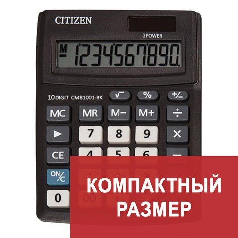   CITIZEN BUSINESS LINE CMB1001BK,  (136x100 ), 10 ,   