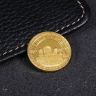 Монета «Ростов-на-Дону», d= 2.2 см оптом