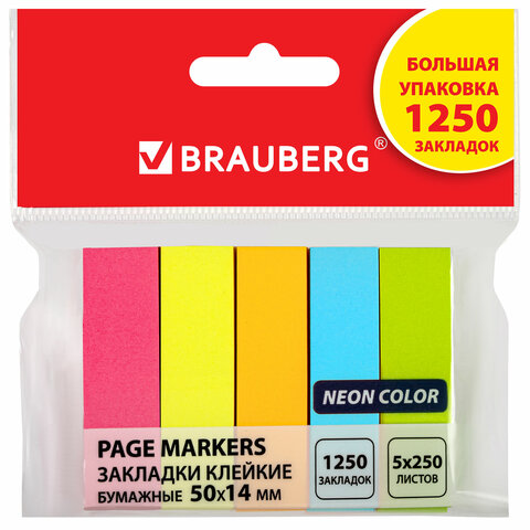    BRAUBERG , 5014 , 1250  (5   50 ,  5 ), 112443 