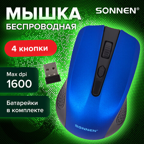   SONNEN V99, USB, 1000/1200/1600 dpi, 4 , , , 513530 