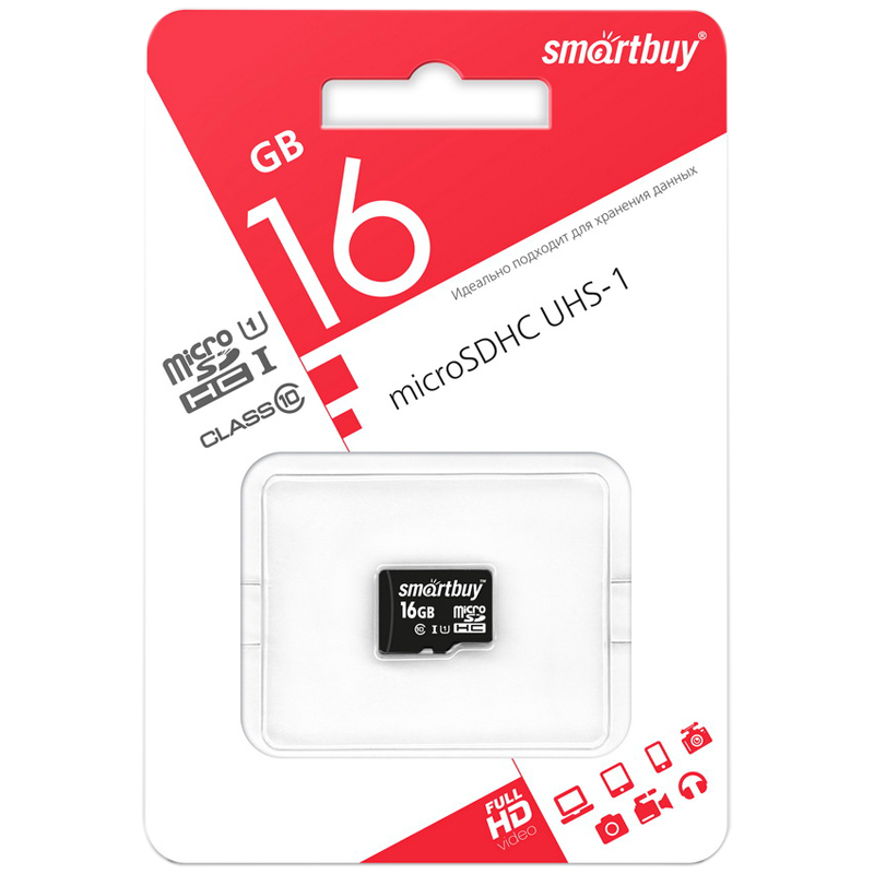 Карта памяти SmartBuy MicroSDHC 16GB UHS-1, Class 10, скорость чтения 30Мб/сек оптом