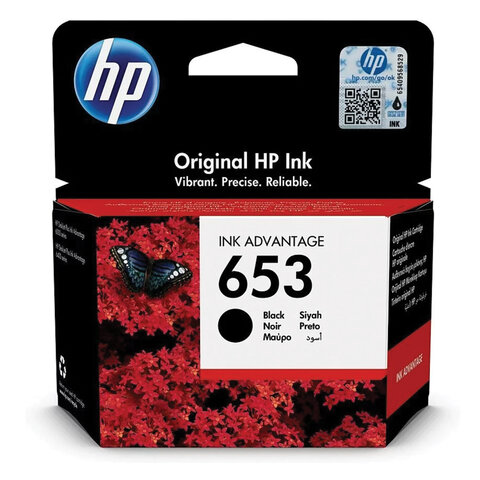   HP (3YM75AE) DeskJet Plus Ink Advantage 6075/6475, 653, , 360 ,  