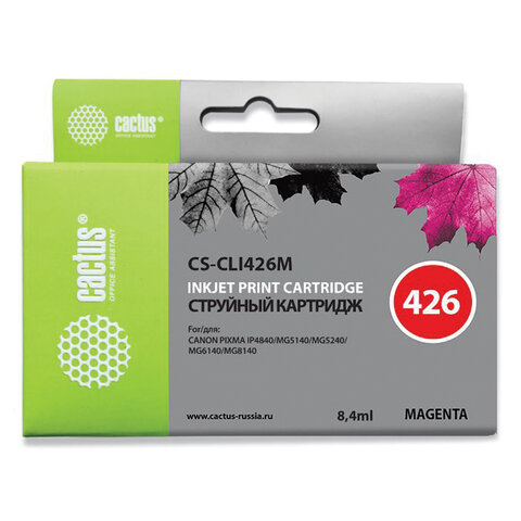 Картридж струйный CACTUS (CS-CLI426M) для CANON Pixma MG5140/5240/6140/8140, пурпурный оптом