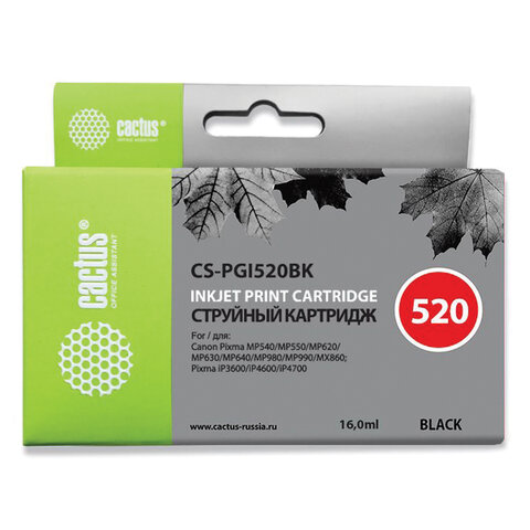 Картридж струйный CACTUS (CS-PGI520BK) для CANON Pixma MP540/630/980, черный оптом