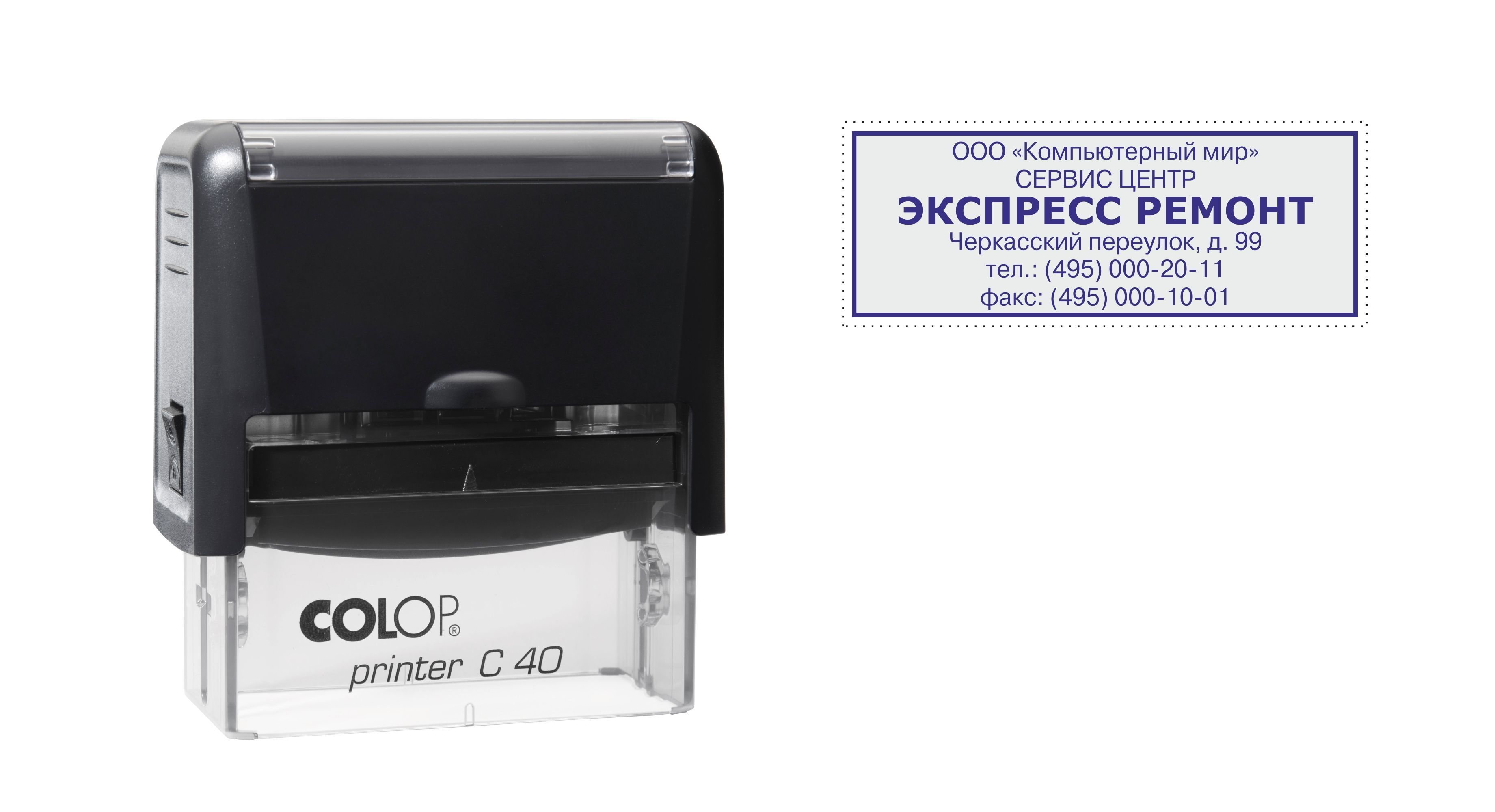    Printer 40 Compact  5923  