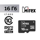 Карта памяти Mirex microSD, 16 Гб, SDHC, класс 10 оптом