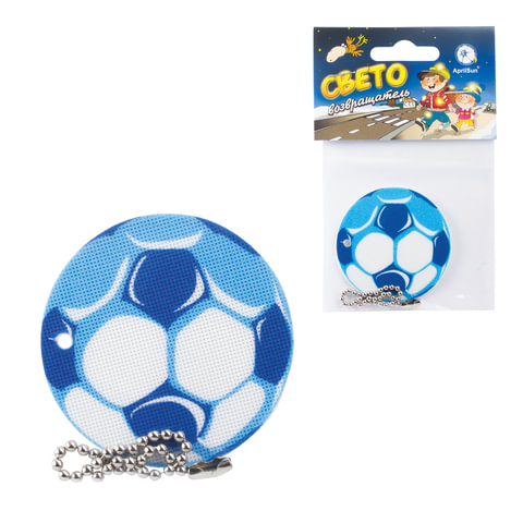 Брелок-подвеска светоотражающий "Мяч футбольный синий", 50 мм оптом