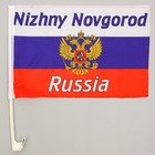 Флаг России с гербом, Нижний Новгород, 30х45 см, шток для машины (45 см), полиэстер оптом