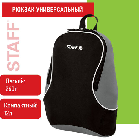 Рюкзак STAFF FLASH универсальный, черно-серый, 40х30х16 см, 270294 оптом