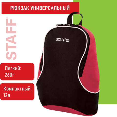 Рюкзак STAFF FLASH универсальный, черно-красный, 40х30х16 см, 270296 оптом