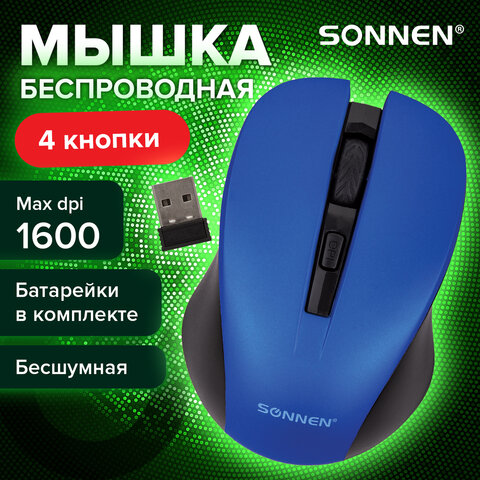      SONNEN V18, USB, 800/1200/1600 dpi, 4 , , 513515 