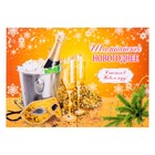 Наклейка "Новогоднее шампанское" бокалы с напитком, маска оптом