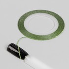 Лента клеевая для декора «Блёстки», 0,1 см, 10 м, цвет зелёный оптом