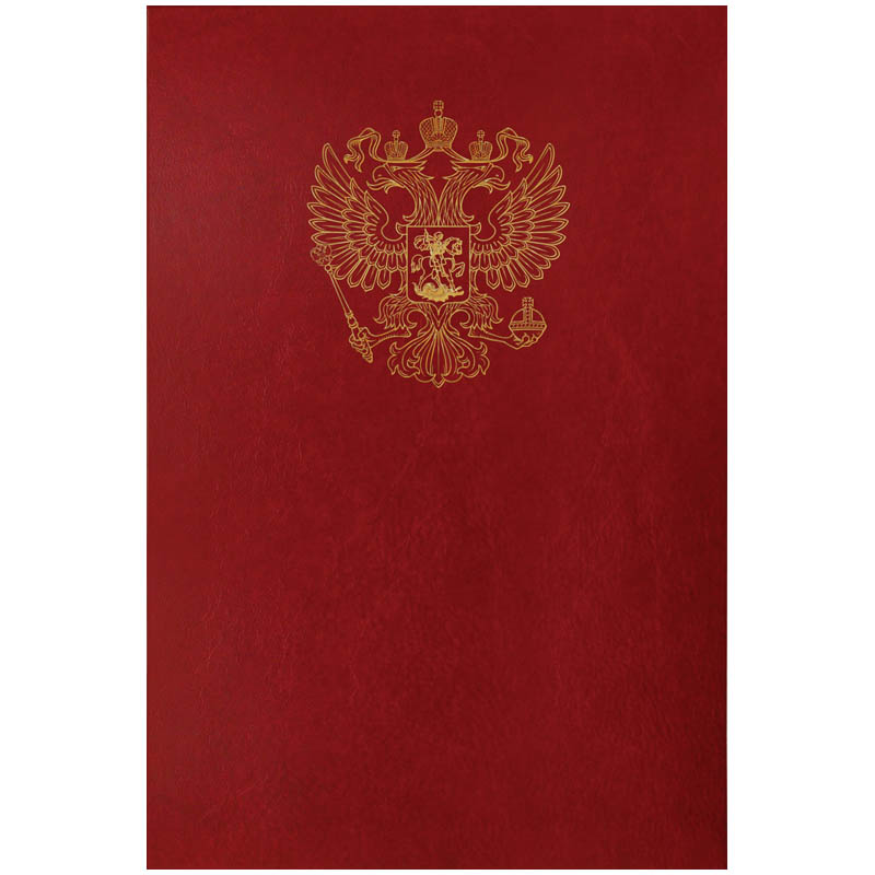 Папка адресная с российским орлом OfficeSpace, А4, бумвинил, бордовый, инд. упаковка оптом