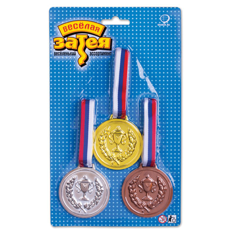 Праздничная медаль чемпиона, НАБОР 3 штуки (золото, серебро, бронза), 1507-0415 оптом