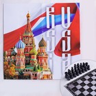Шахматы «Россия», р-р поля 15 х 15 см оптом