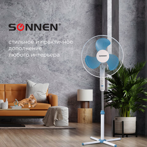 Вентилятор напольный SONNEN FS40-A104 Line, 45 Вт, 3 скоростных режима, белый/синий, 451034 оптом