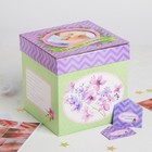 Памятная коробка для новорожденных "Шкатулка малютки" оптом