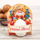 Пасхальная открытка-держатель для яйца «Пасхальная композиция» оптом
