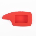 Чехол брелока силиконовый для Scher-Khan модель, LOGICAR A, В, цвет МИКС оптом