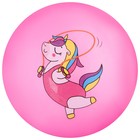 Мяч детский "Единорожка со скакалкой" 22 см, 60 гр, цвет розовый оптом