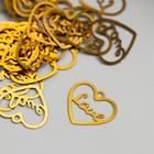 Декор для творчества металл "Сердце love" золото 1,6х1,4 см оптом