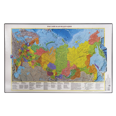 Коврик-подкладка настольный для письма (590х380 мм), с картой России, ДПС, 2129.Р оптом